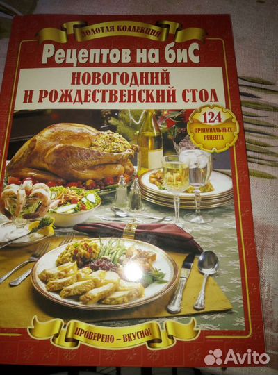 Энциклопедия