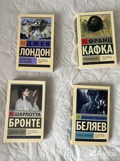 Книги (эксклюзивная классика, азбука классика)