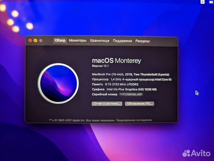 Macbook pro 13 2019 touch bar