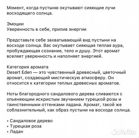 Туалетная вода женская estee lauder