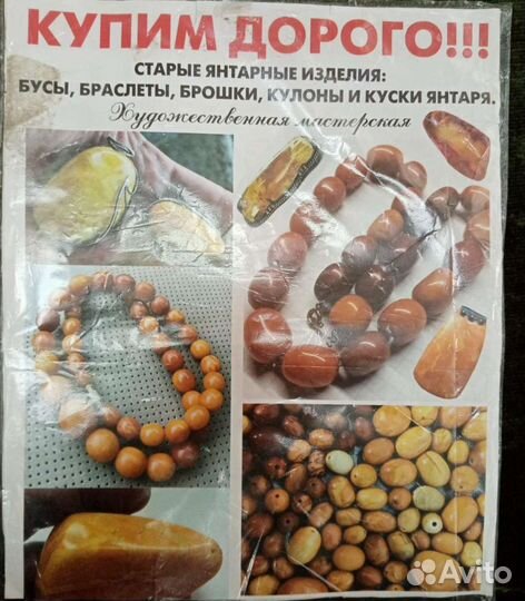 Оценка монет,различного антиквариата,предметов кол