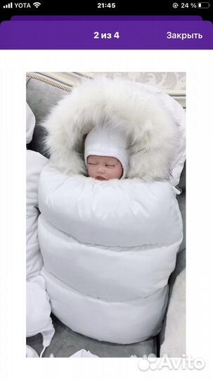 Комлект на выписку зимний