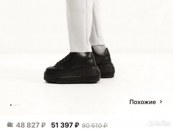 Casadei кеды ботинки 37-38