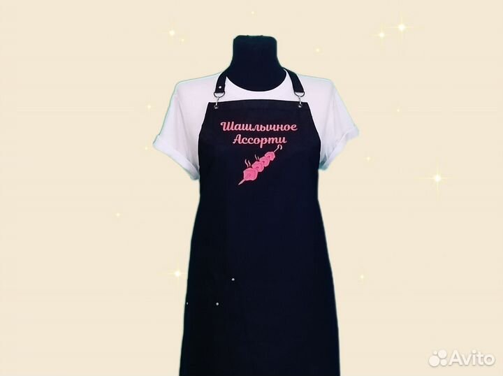 Фартук рабочий с логотипом