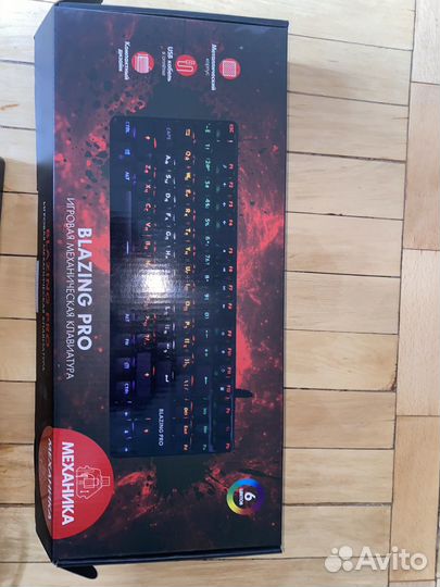 Клавиатура dexp Blazing Pro