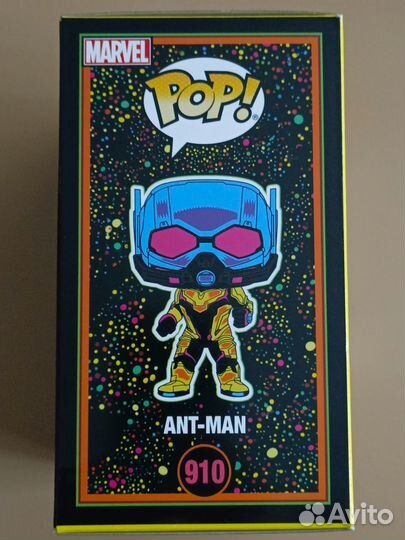 Funko POP Marvel: Ant Man (Black Light) (910) (Exc