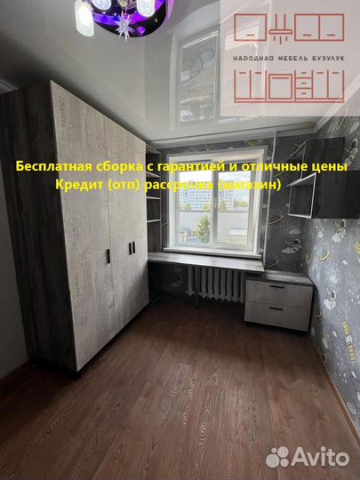 Детская мебель