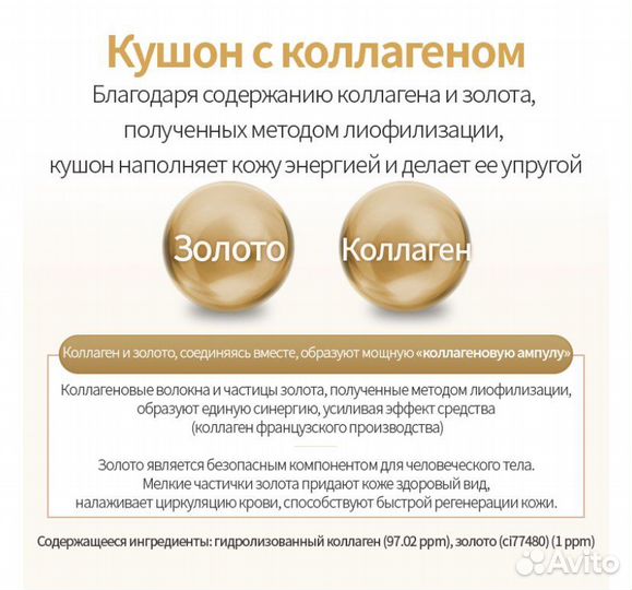 Кушон Атоми Atomy