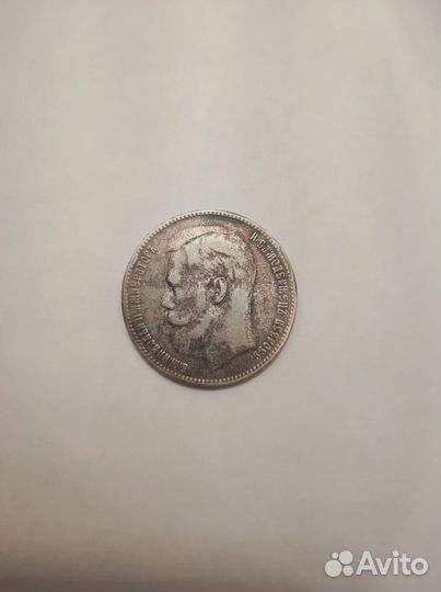 Рубль 1897, 1898, 1899 годов Серебро Николай 2