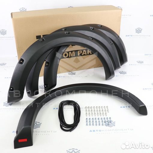 Расширители колесных арок 