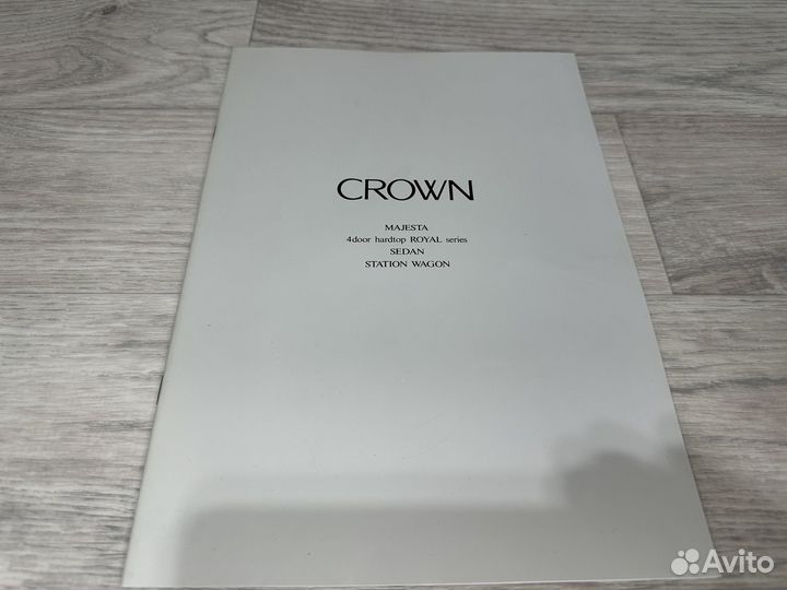Дилерский Каталог Toyota Crown