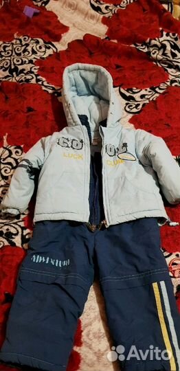Зимние брюки и куртка