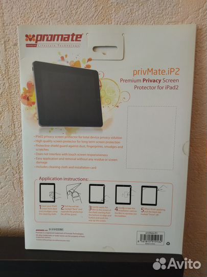 Защитное стекло для планшета IPad2 новое