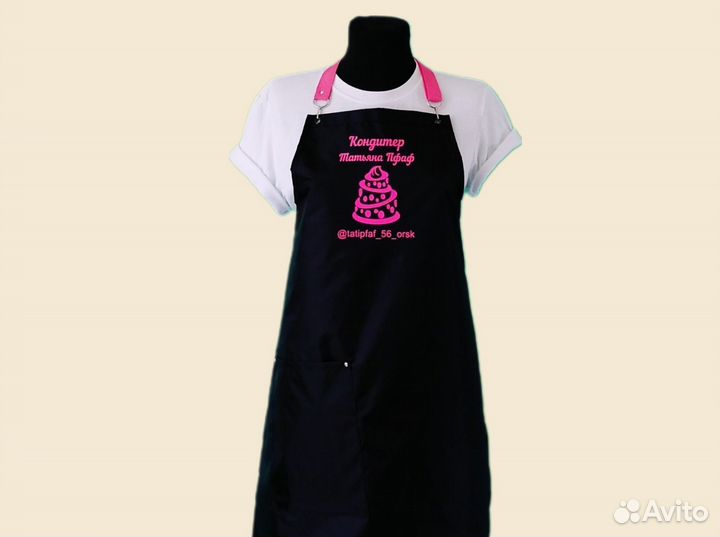 Фартук рабочий
