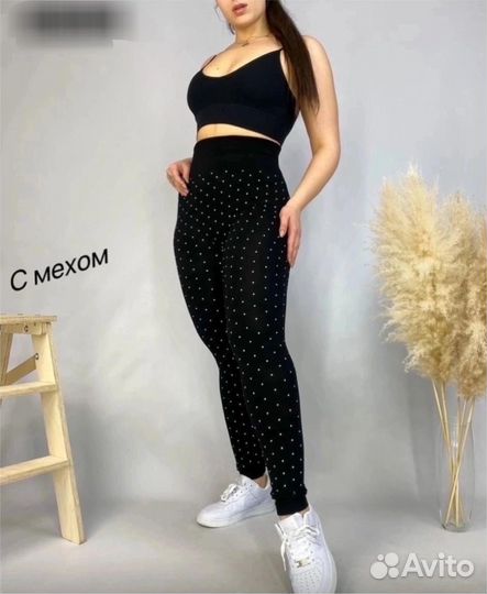 Лосины женская размер50,52,54,56,58,60,62,64,66,68