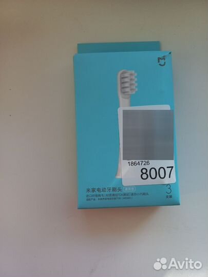 Насадки для электрической зубной щётки Xiaomi