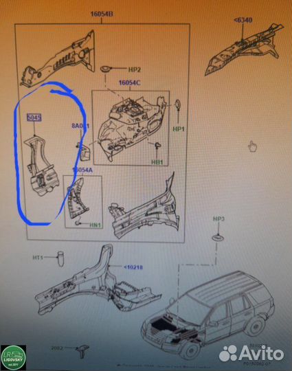 Усилитель крыла передний левый Land Rover