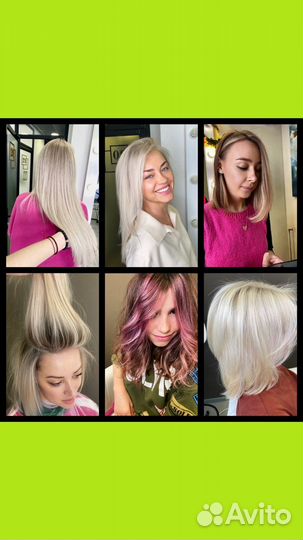 Окрашивание волос эйртач аэртач эиртач