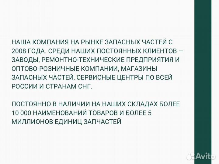 Вал распределительный с шестерней в сборе