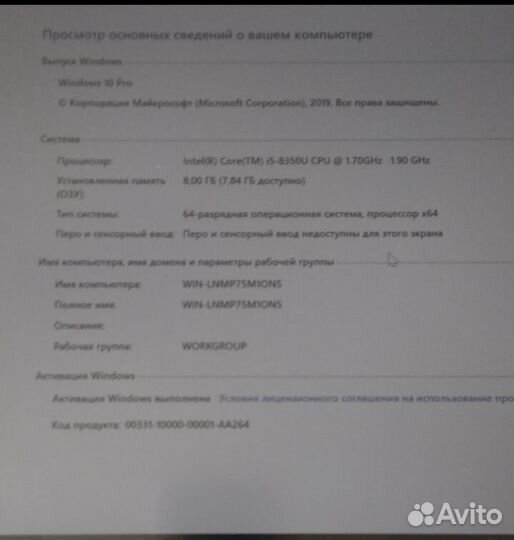 Lenovo thinkpad