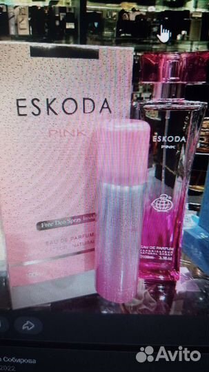 Парфюмированная вода Арабская принцесса