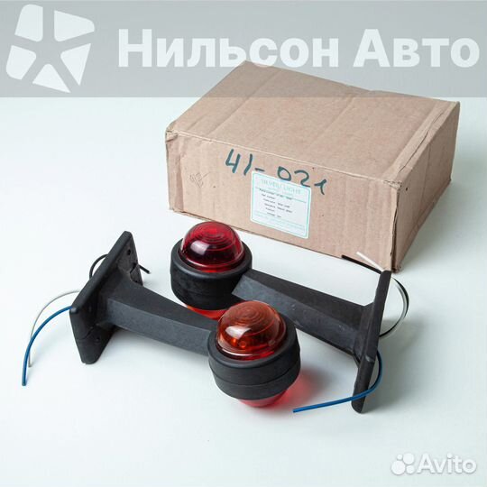 Габарит на будку на стойке, выносной, оранжевый/кр