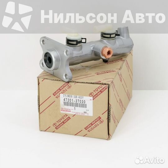 Главный тормозной цилиндр toyota dyna 15B