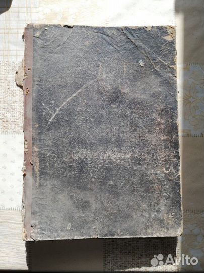 Старинная книга/журнал 1902г