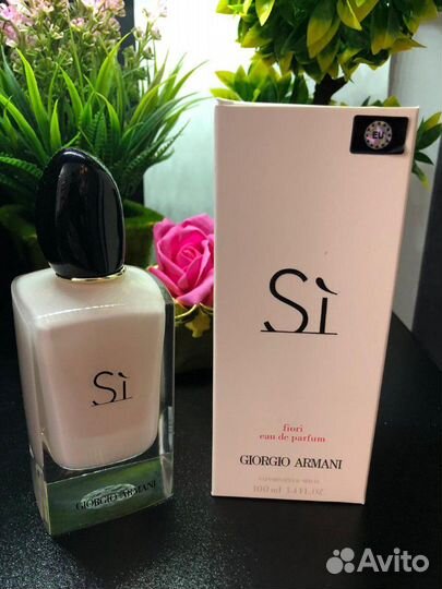 Парфюмерия