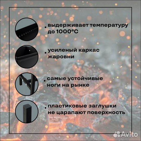 Мангал разборный Р-632