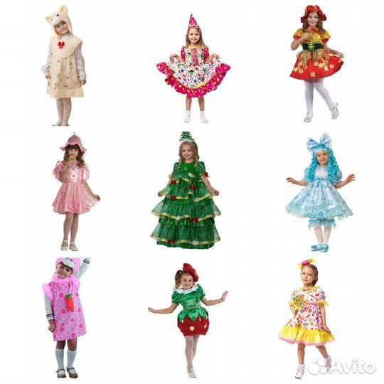 Детские карнавальные костюмы Прокат Продажа