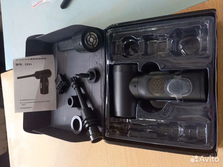 Портативный пылесос