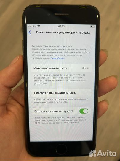 iPhone 8 64gb