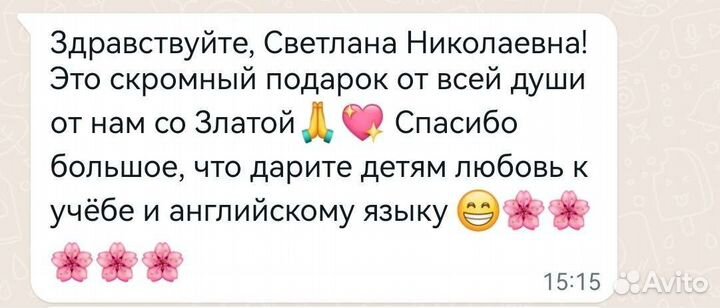 Английский (немецкий) - работы, тесты, задания