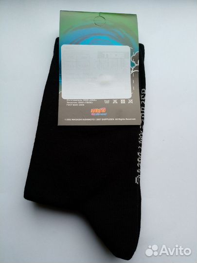 Носки Наруто Твое Новые