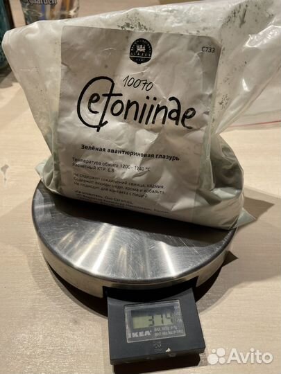 Глазурь для керамики