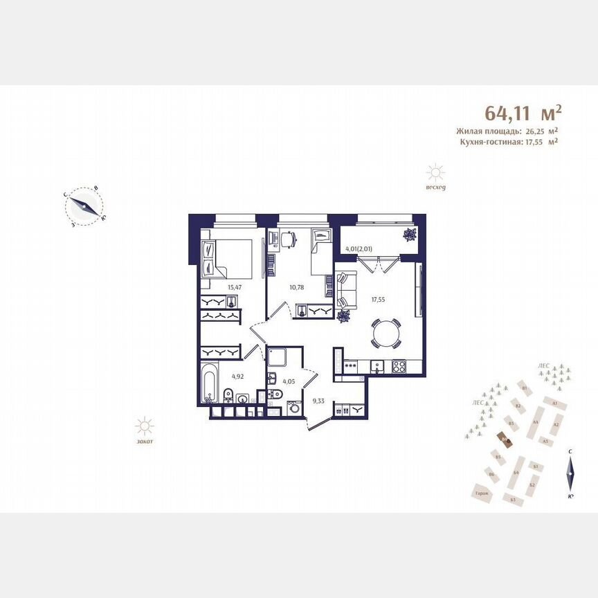 2-к. квартира, 64,1 м², 2/4 эт.