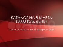 солнце и ветру навстречу, на битву и доблестный труд. следующую номер. что означает последняя цифра в паспорте снизу. читайте в следующем номере. Digital clock with js.