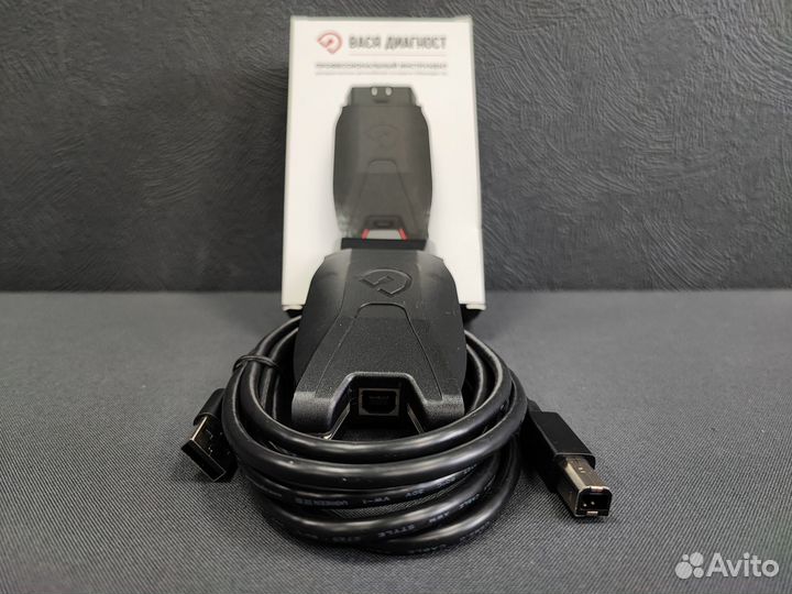 Вася диагност - лицензия 21.10