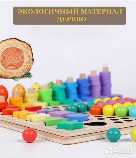 Деревянный сортер, монтессори, новые