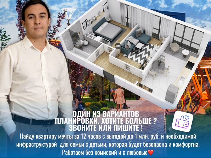 2-к. квартира, 52,2 м², 22/24 эт.