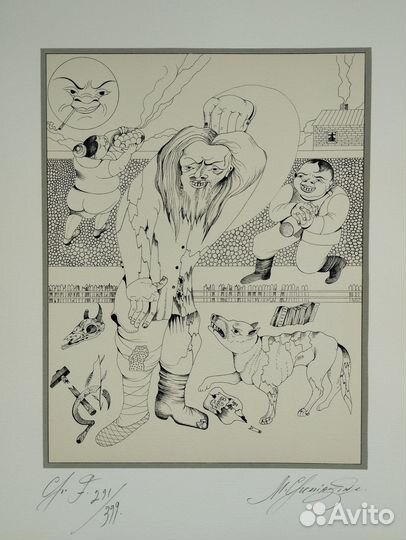 Комплект литографий М. Шемякина