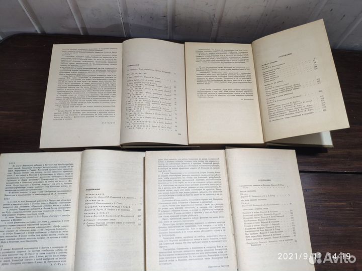 Эрнест Хемингуэй Собрание сочинений в 4-х т 1982