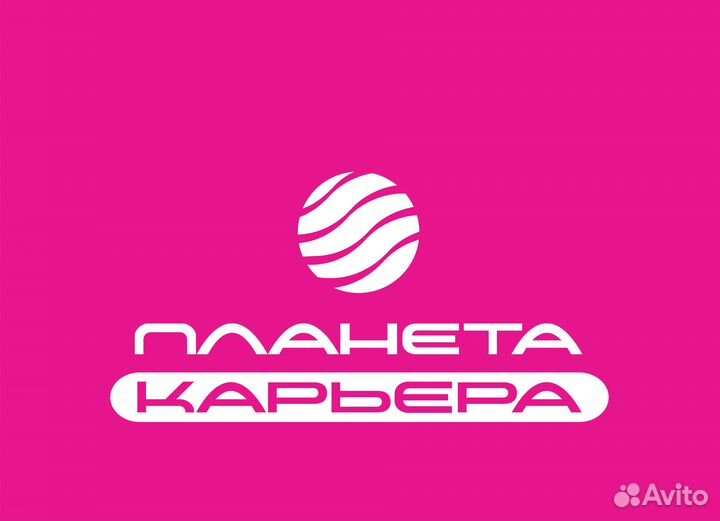 Промоутер провайдера