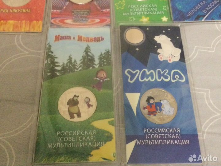 Монеты 25 рублей цветные