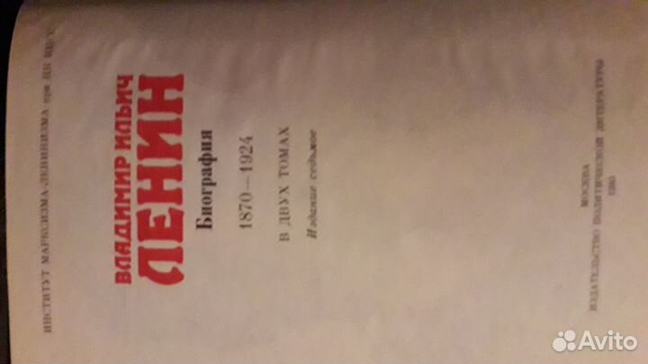 Собрание сочинений/ многотомники