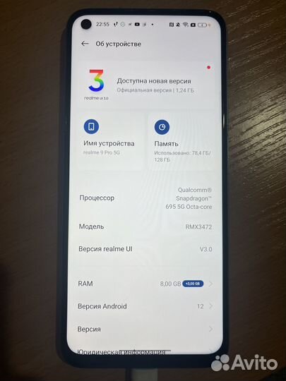 realme 9 Pro, 8/128 ГБ