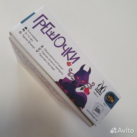 Настольная игра Грешочки 12+