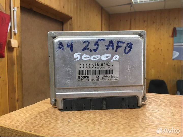 Эбу дизельного двигателя Ауди А4 Б5 8Д 2.5 AFB