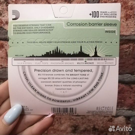 Струны для гитары